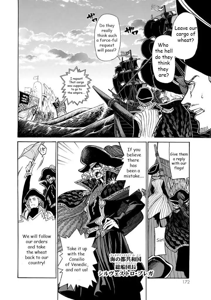 Shoukoku no Altair Chapter 41 2